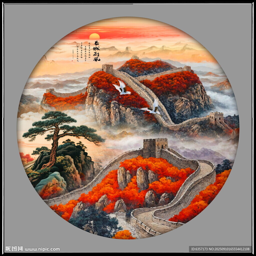 圆形山水画