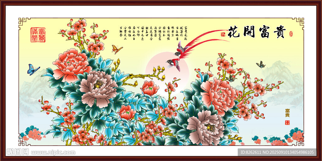 花开富贵国画