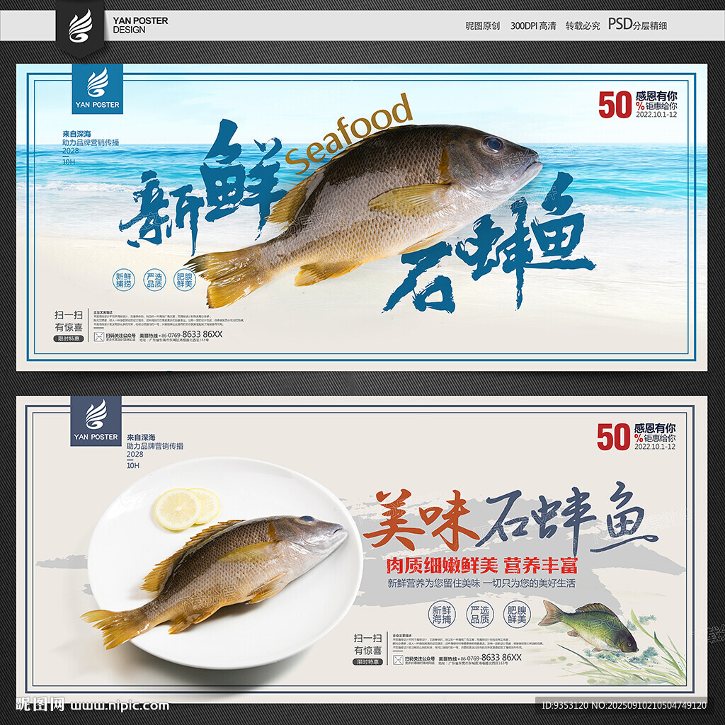 鱼