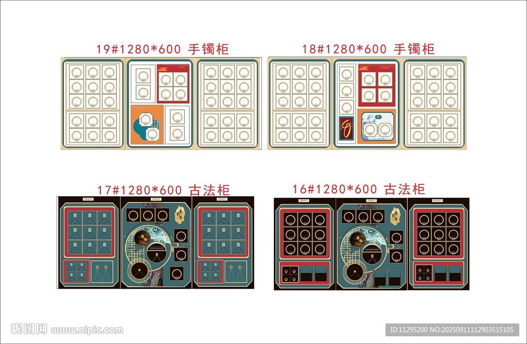 黄金陈列展示道具