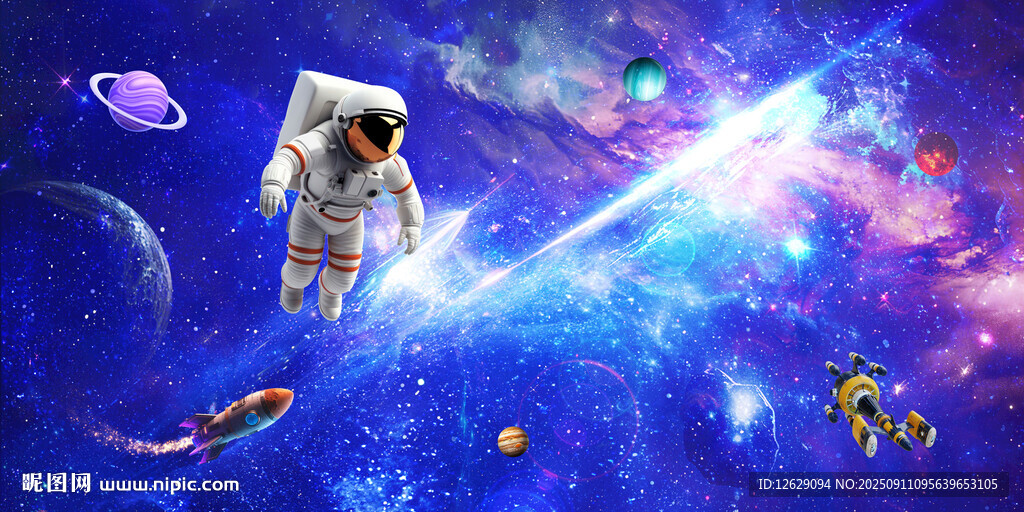 科幻星空