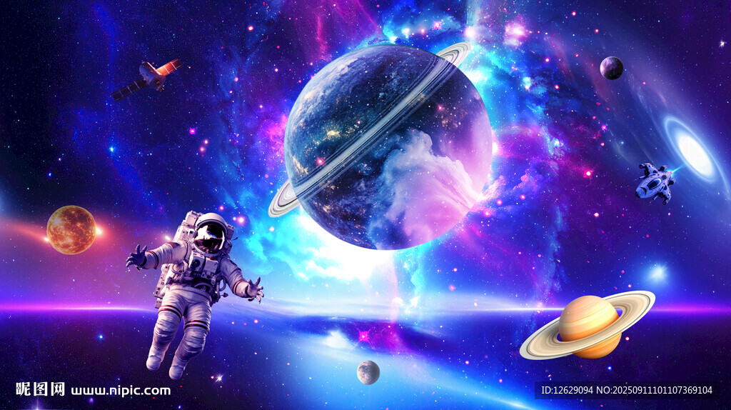 科幻星空