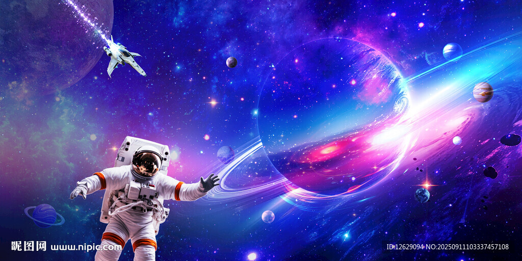 宇宙星空星系行星