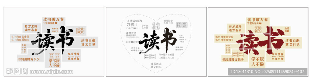 悦读空间标识设计图书馆cdr 
