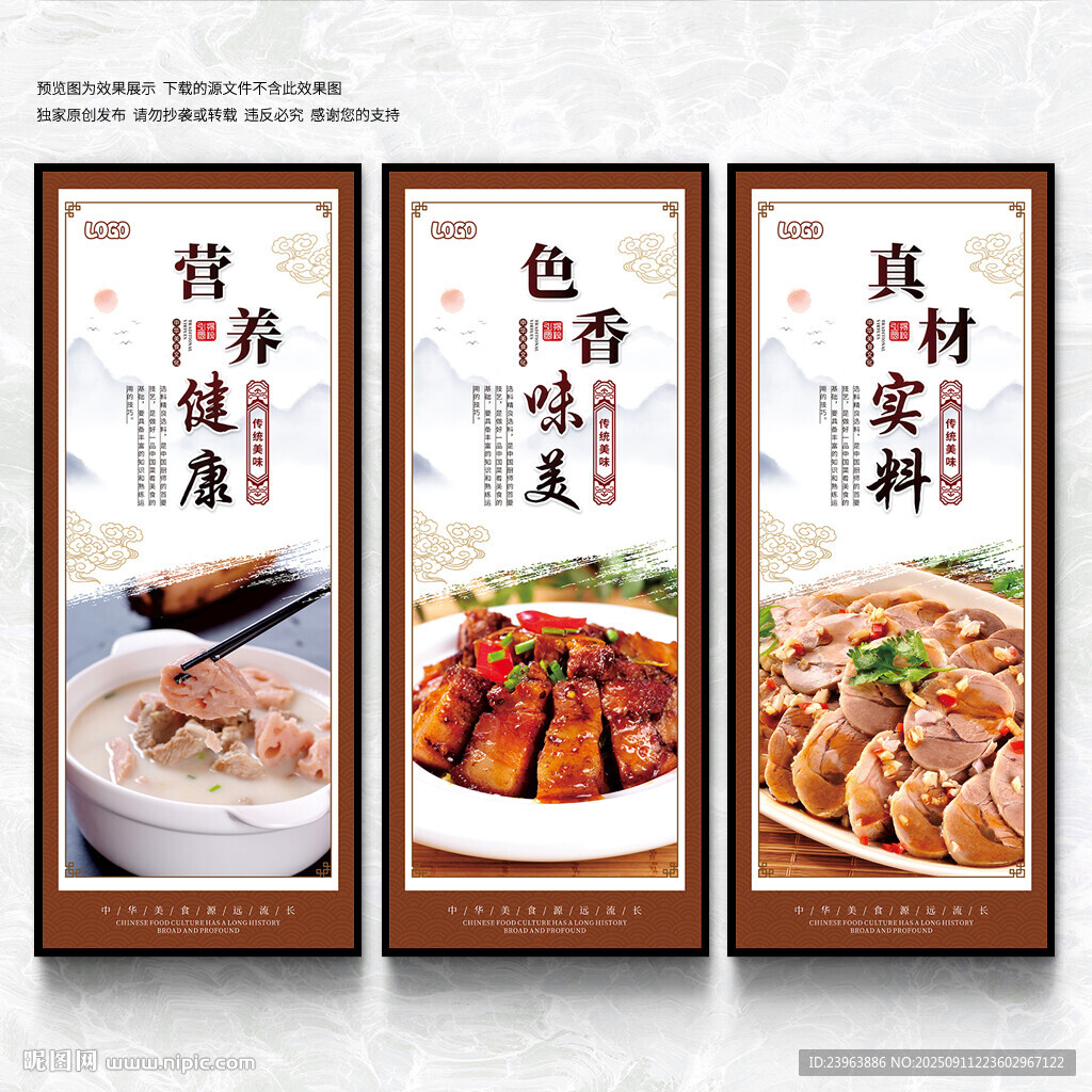 快餐海报
