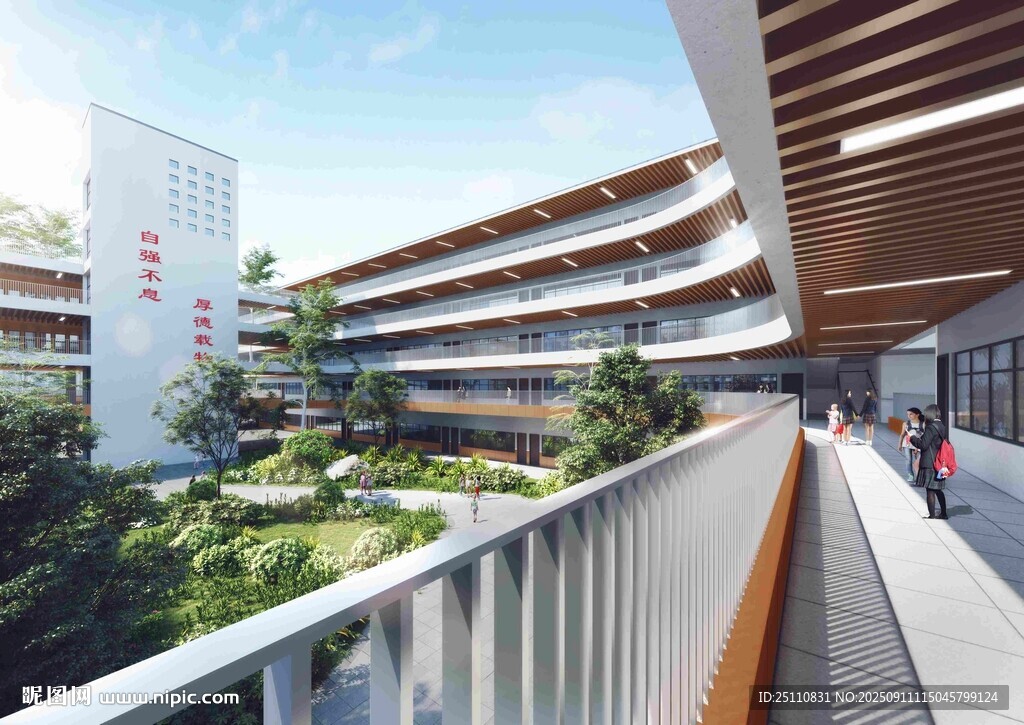 现代校园建筑景观