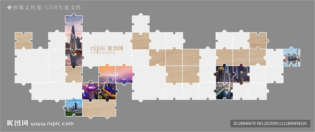 多彩拼图展示多样画面