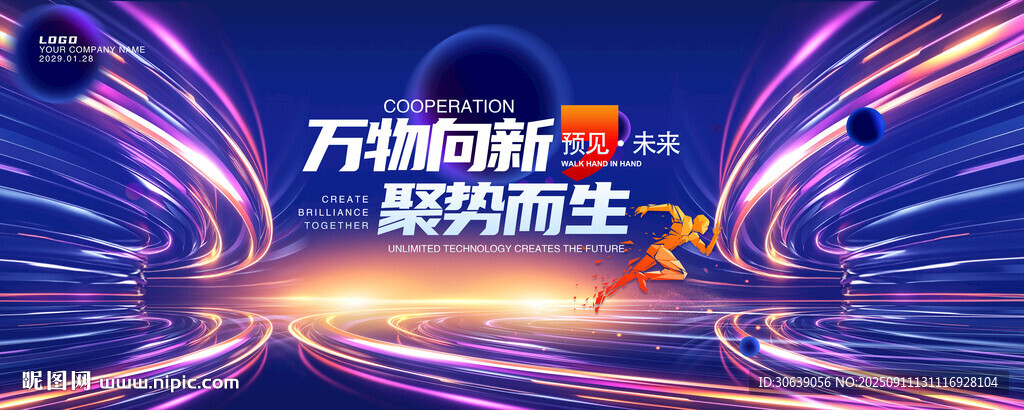 科技KV