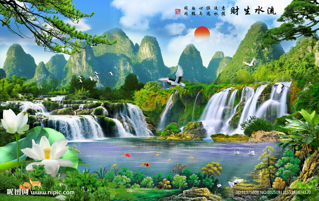 山水风景画