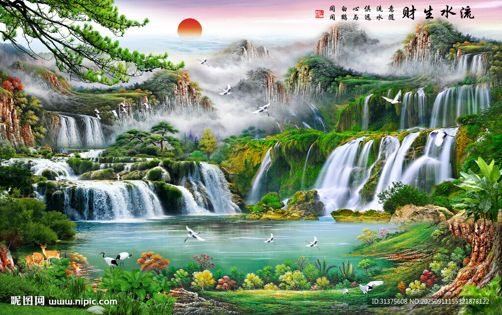 山水风景画