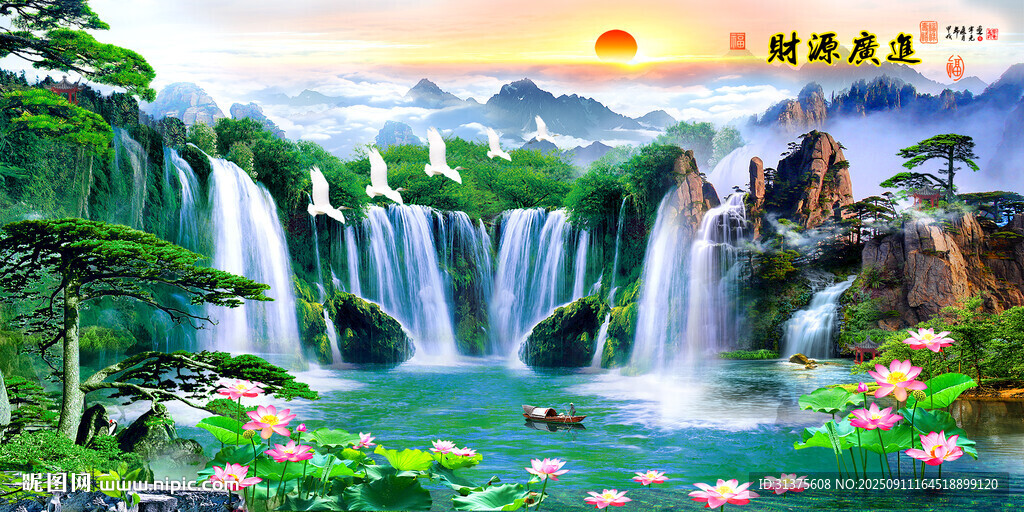 山水风景画