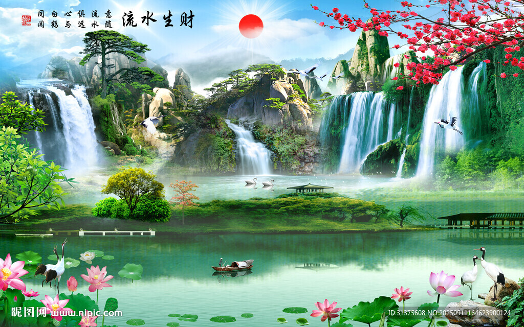 风景装饰画