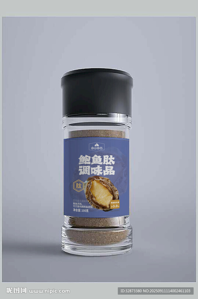 包装瓶样机玻璃瓶样机调味料瓶