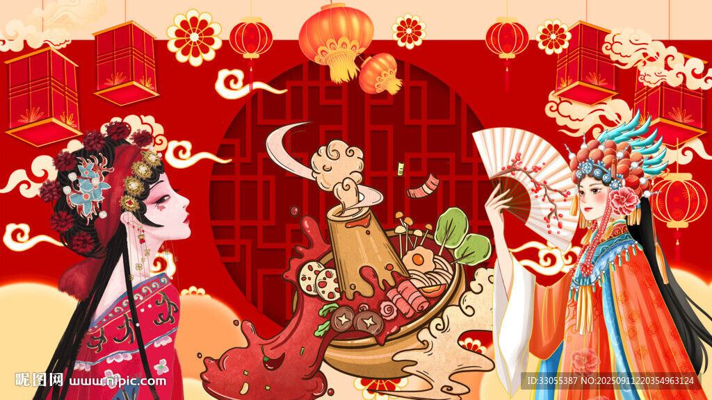 国潮火锅背景墙