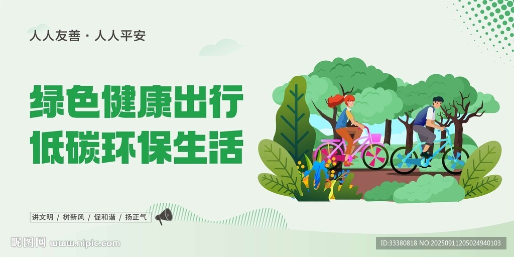 全民健身桌牌