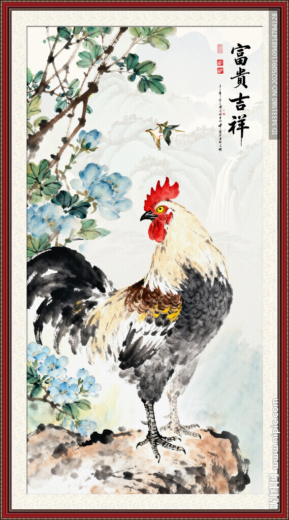 国画公鸡