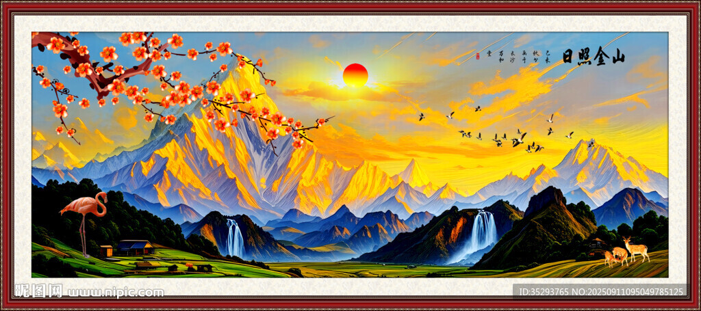 日照金山