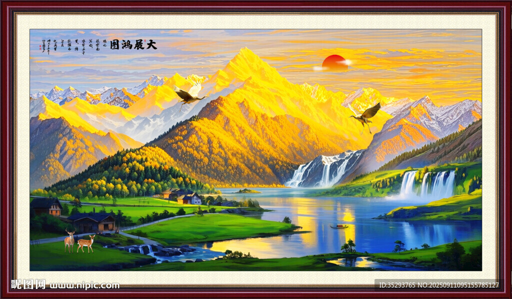 金山风水画