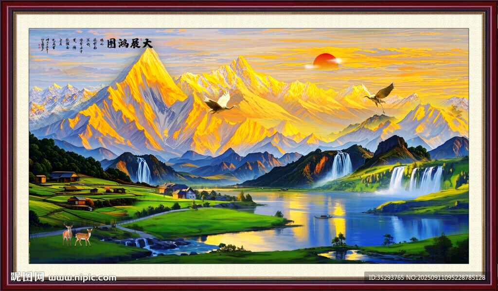 日照金山
