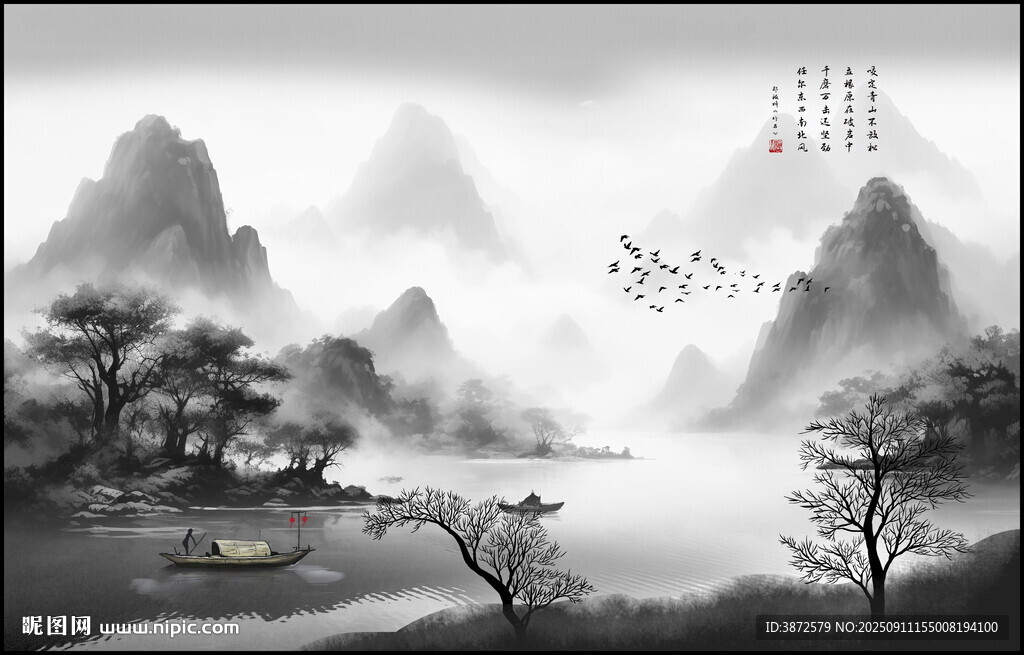 水墨江南