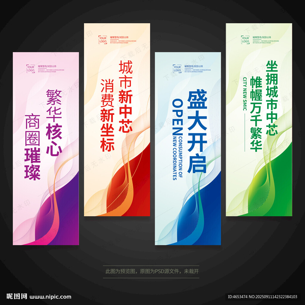 吊旗