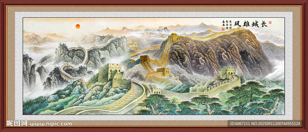 长城挂画