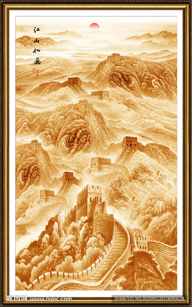 竖幅国画