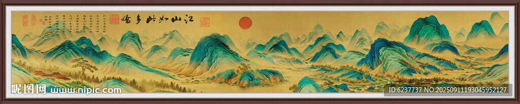 千里江山图