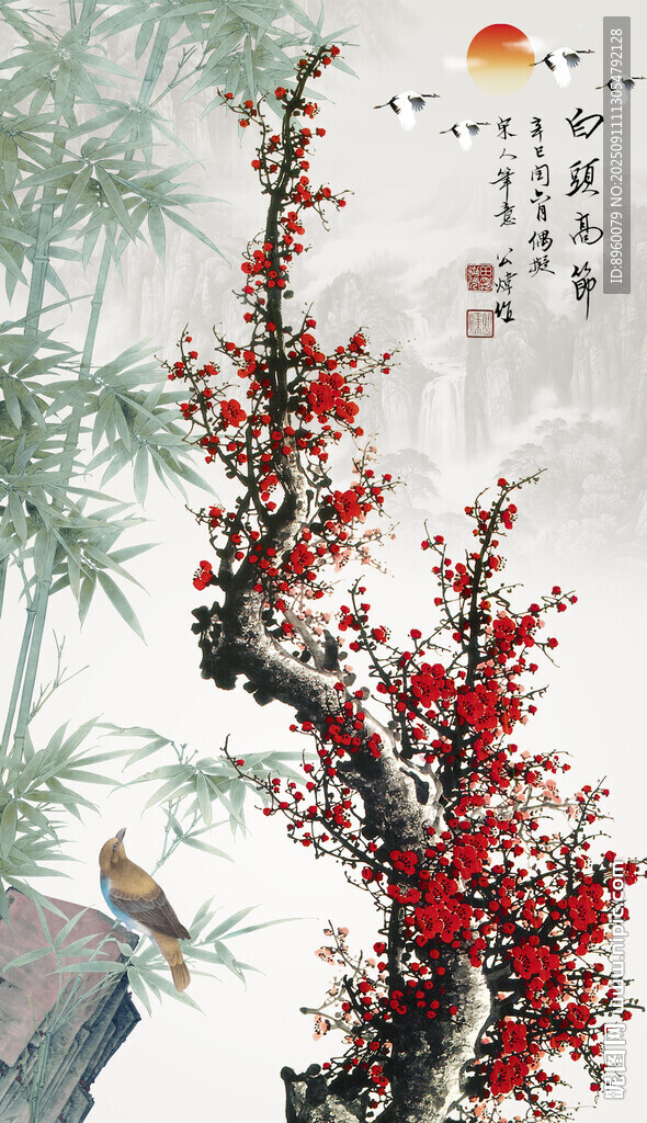 梅花