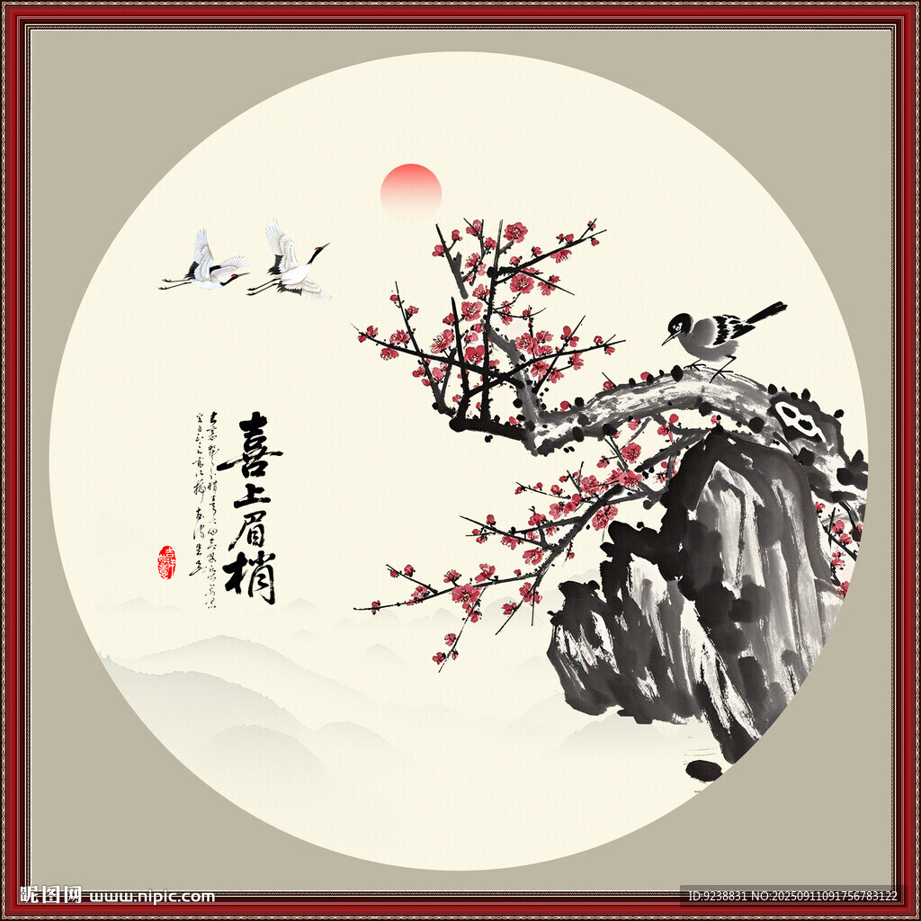 国画梅花