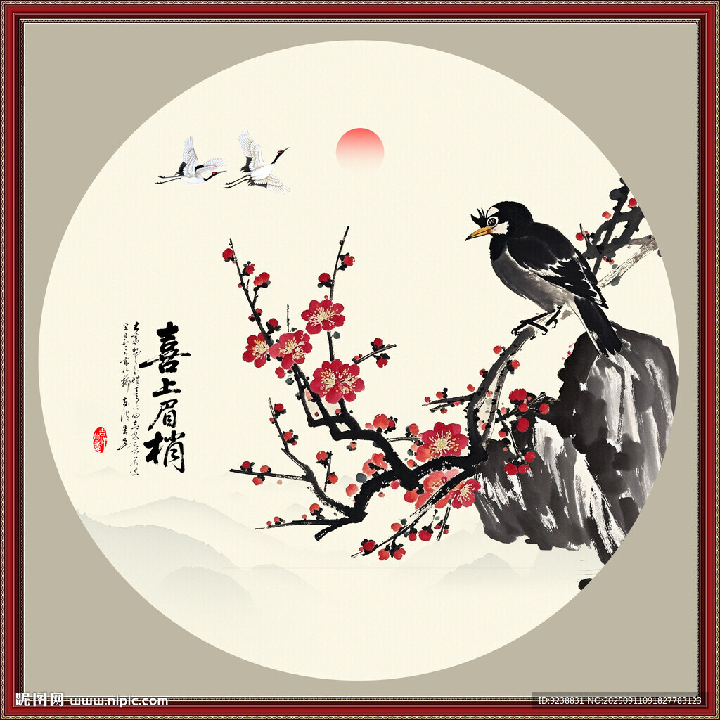 国画梅花