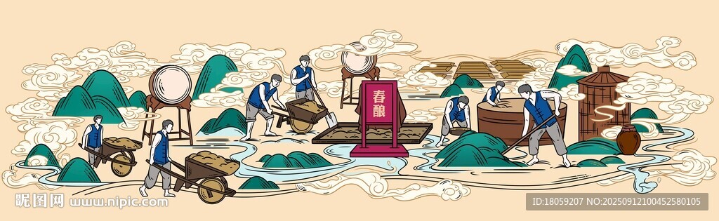 酿酒场景插画