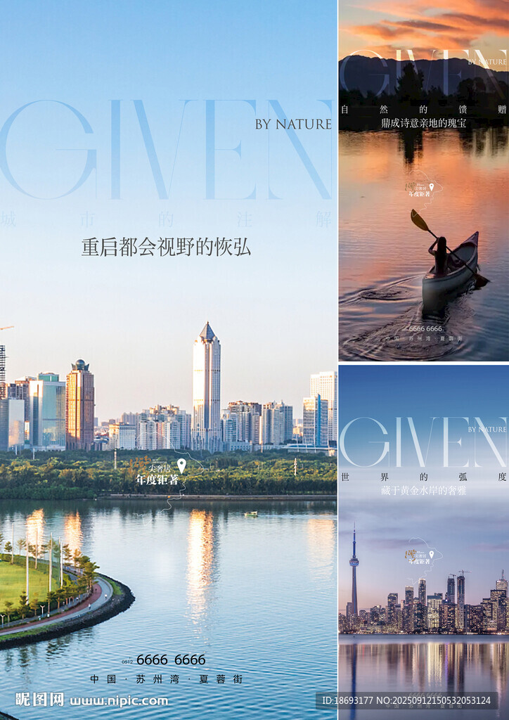 地产价值点  