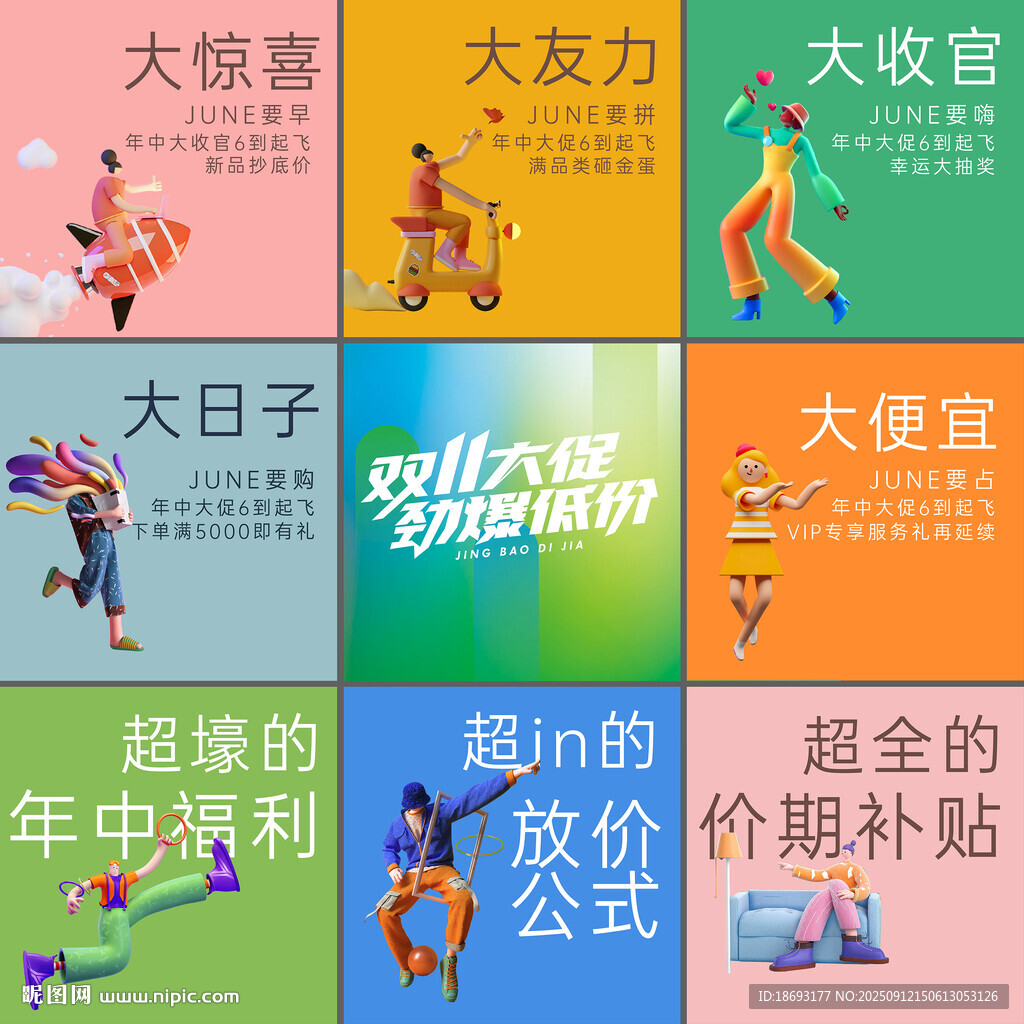 商铺  