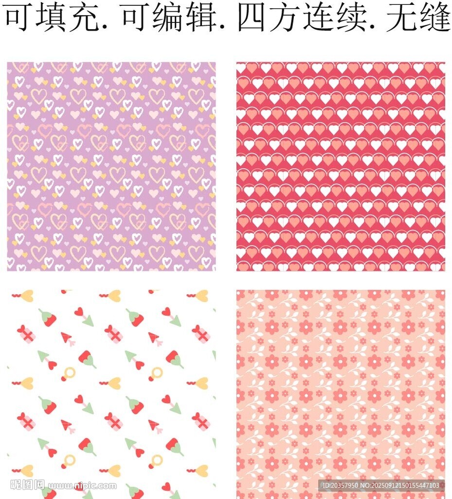 爱心花纹       爱心图案