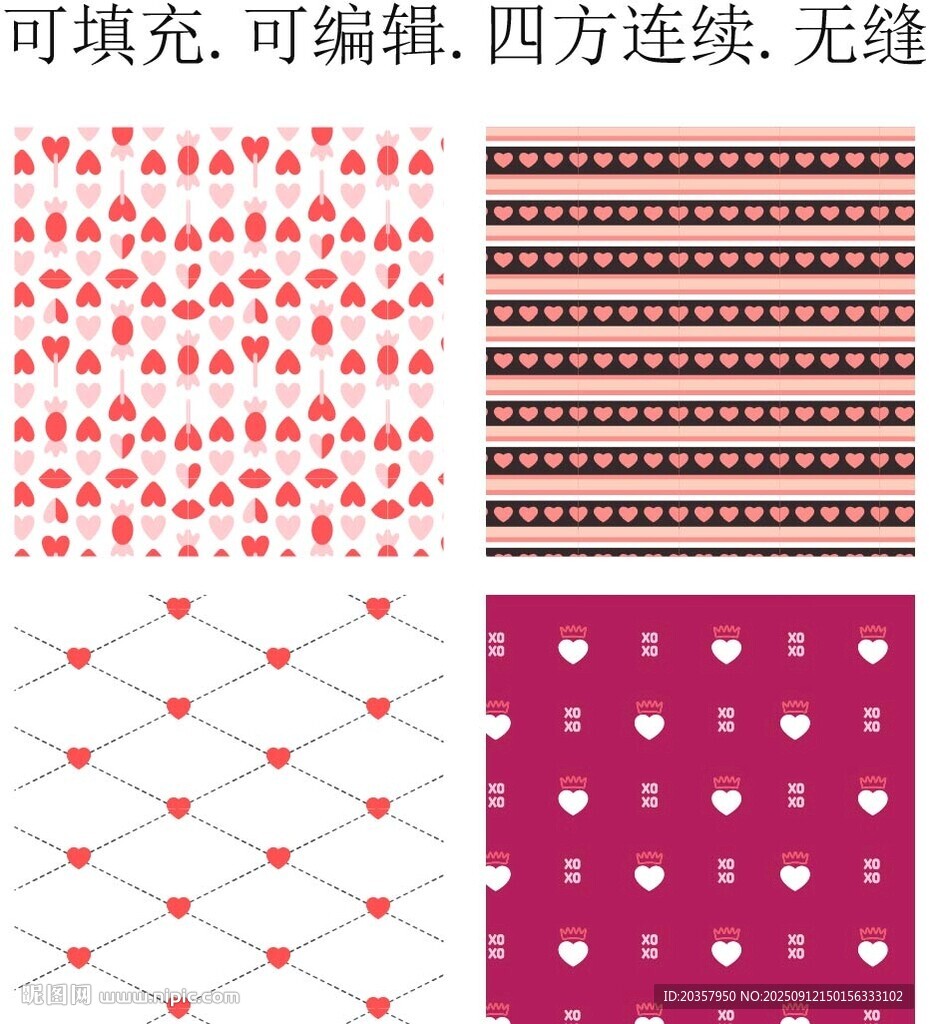 爱心图案