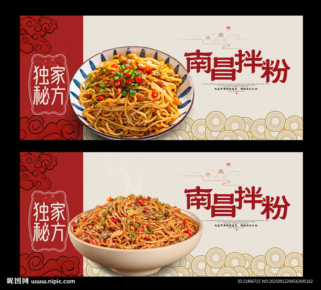 南昌
