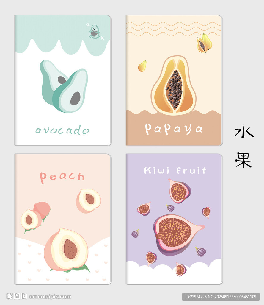 水果