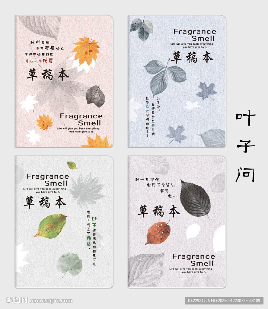 彩色草