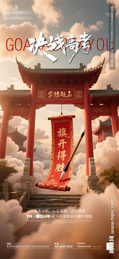 酒吧高考
