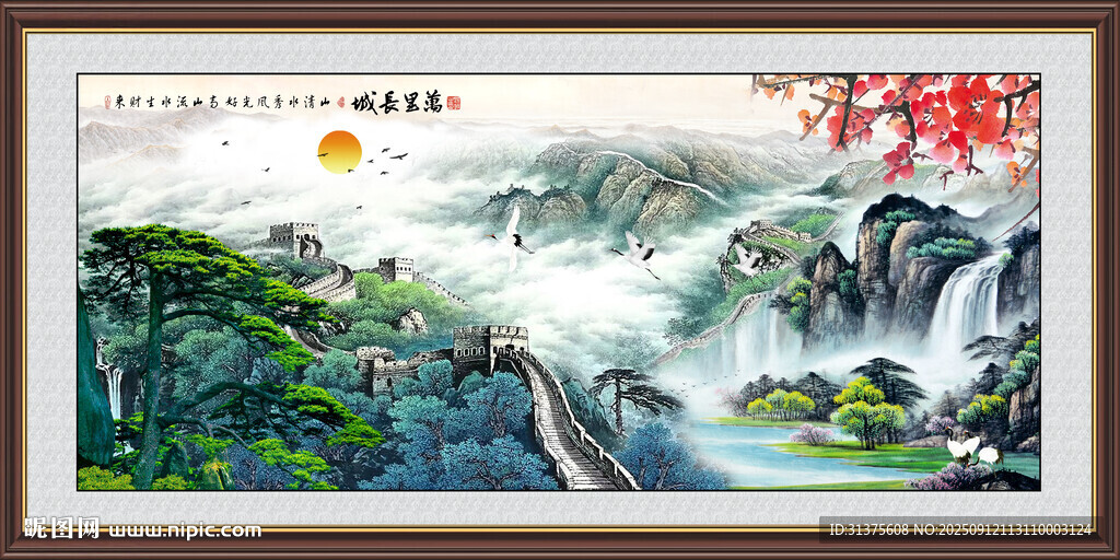 长城国画长城