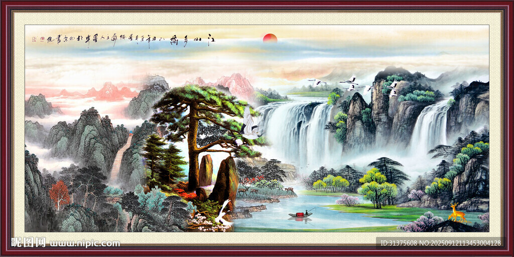 山水画