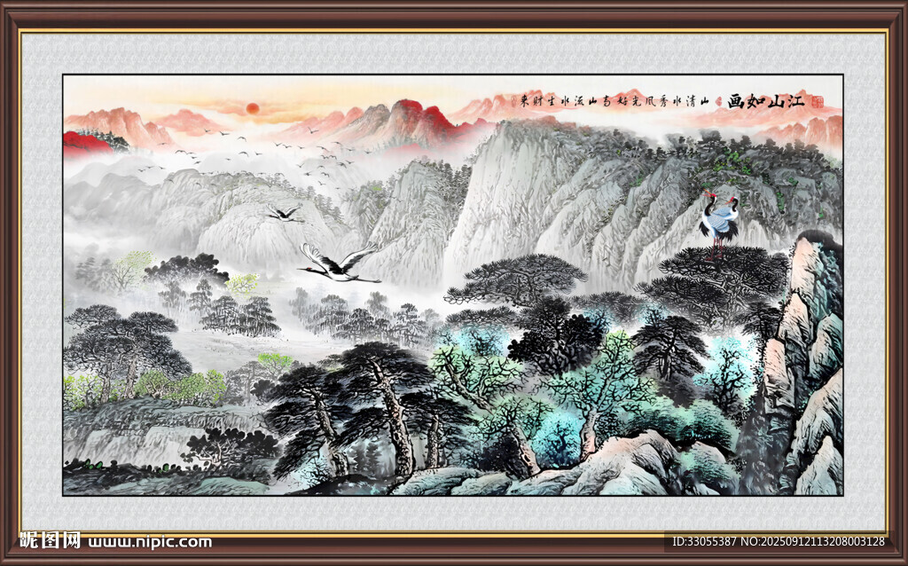 江山如画国画