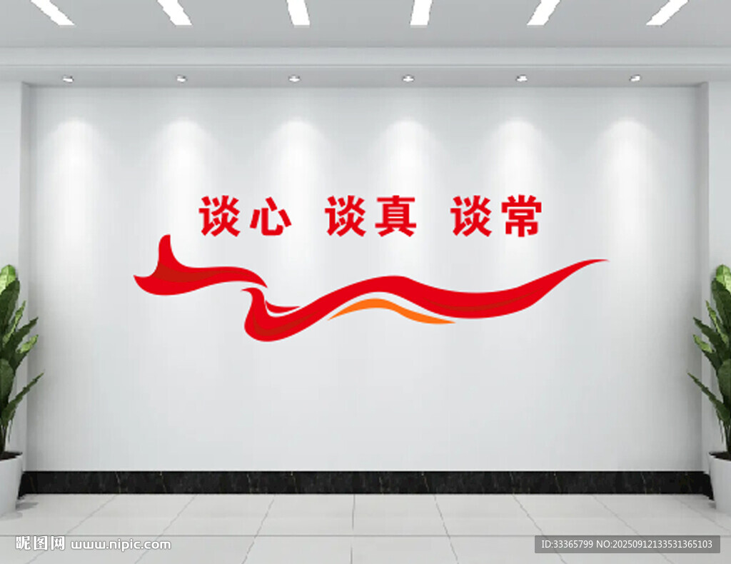 谈心谈真弹常