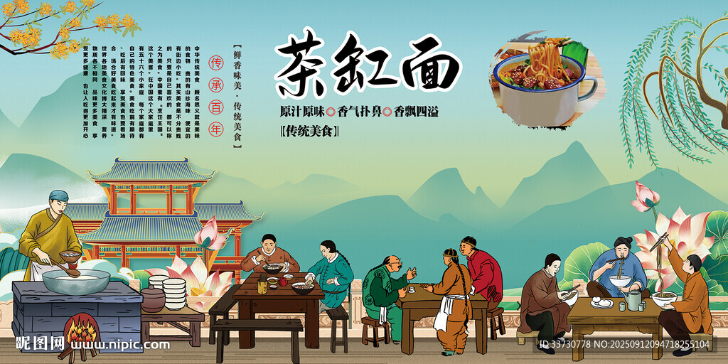 茶缸面