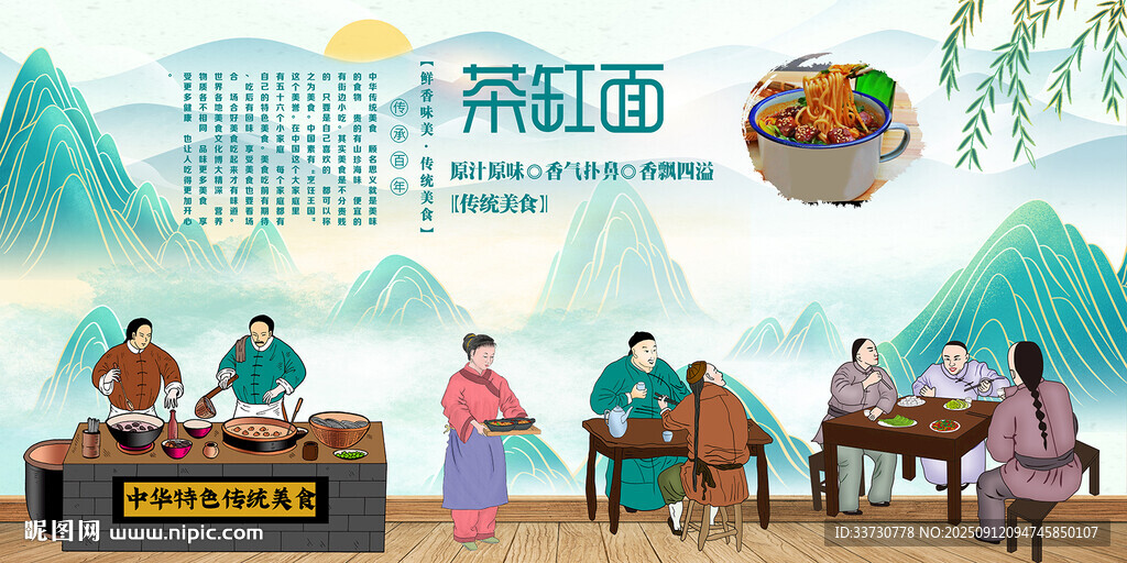 茶缸面