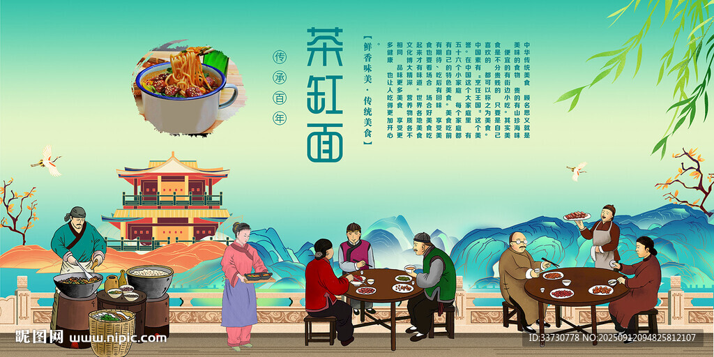 茶缸面