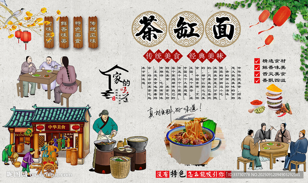 茶缸面