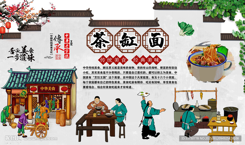 茶缸面