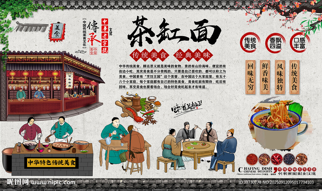 茶缸面